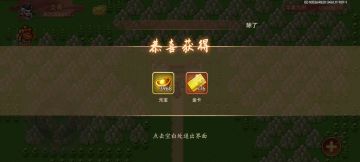关于五星吕布