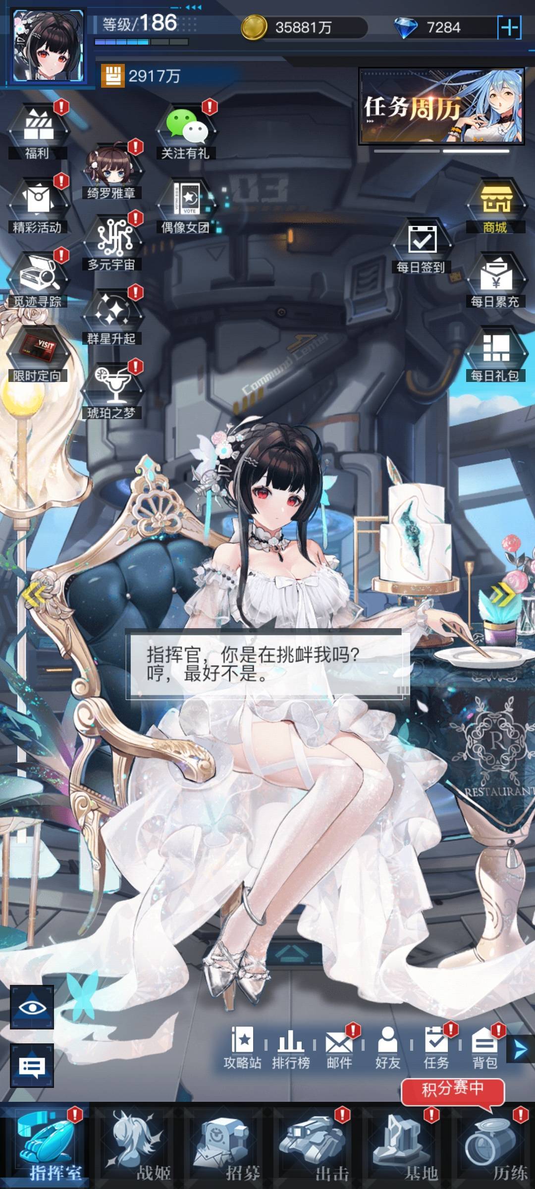 打赢复活赛了呀 1