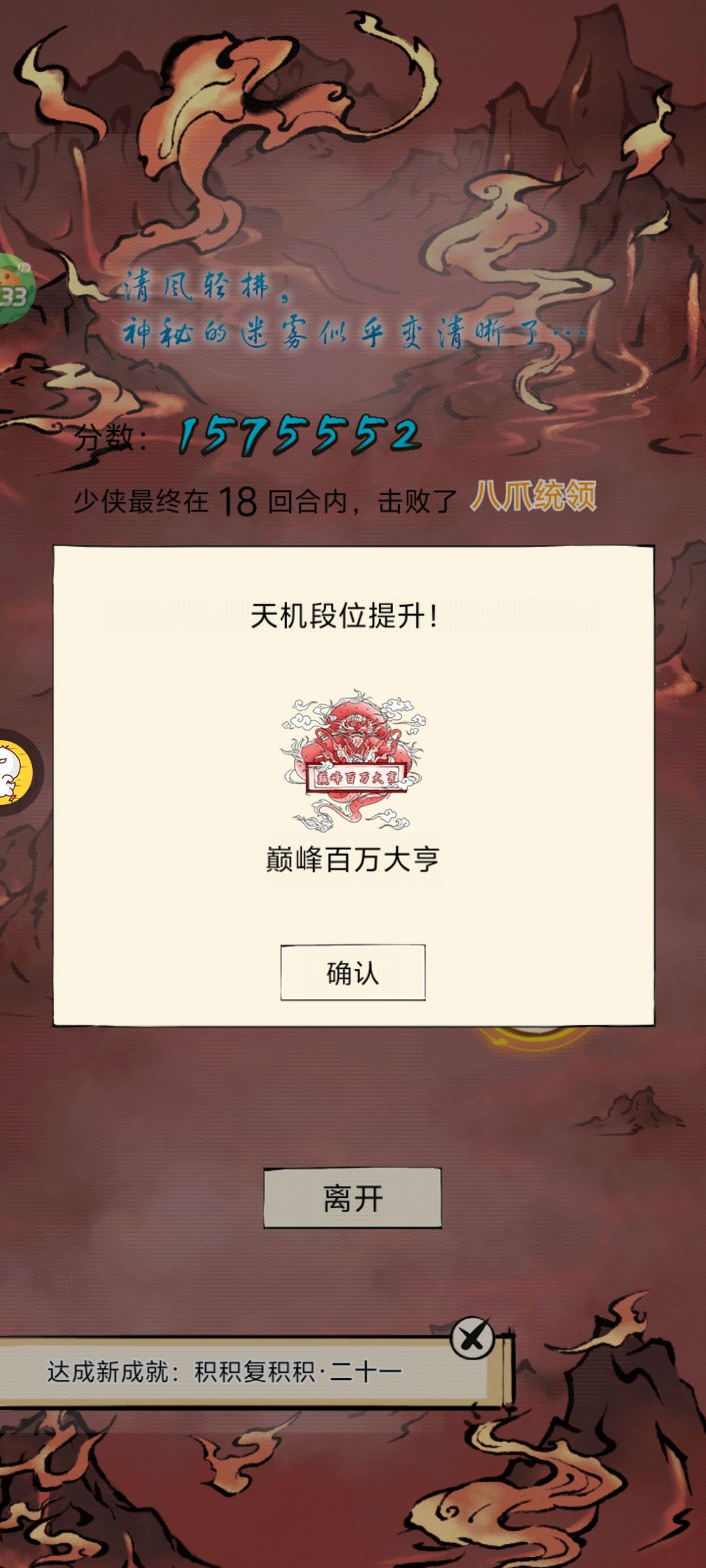 150w越来越得心应手了 3