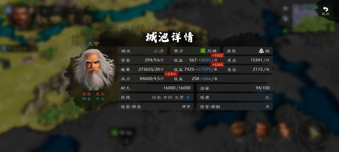 这真把我看笑了 1