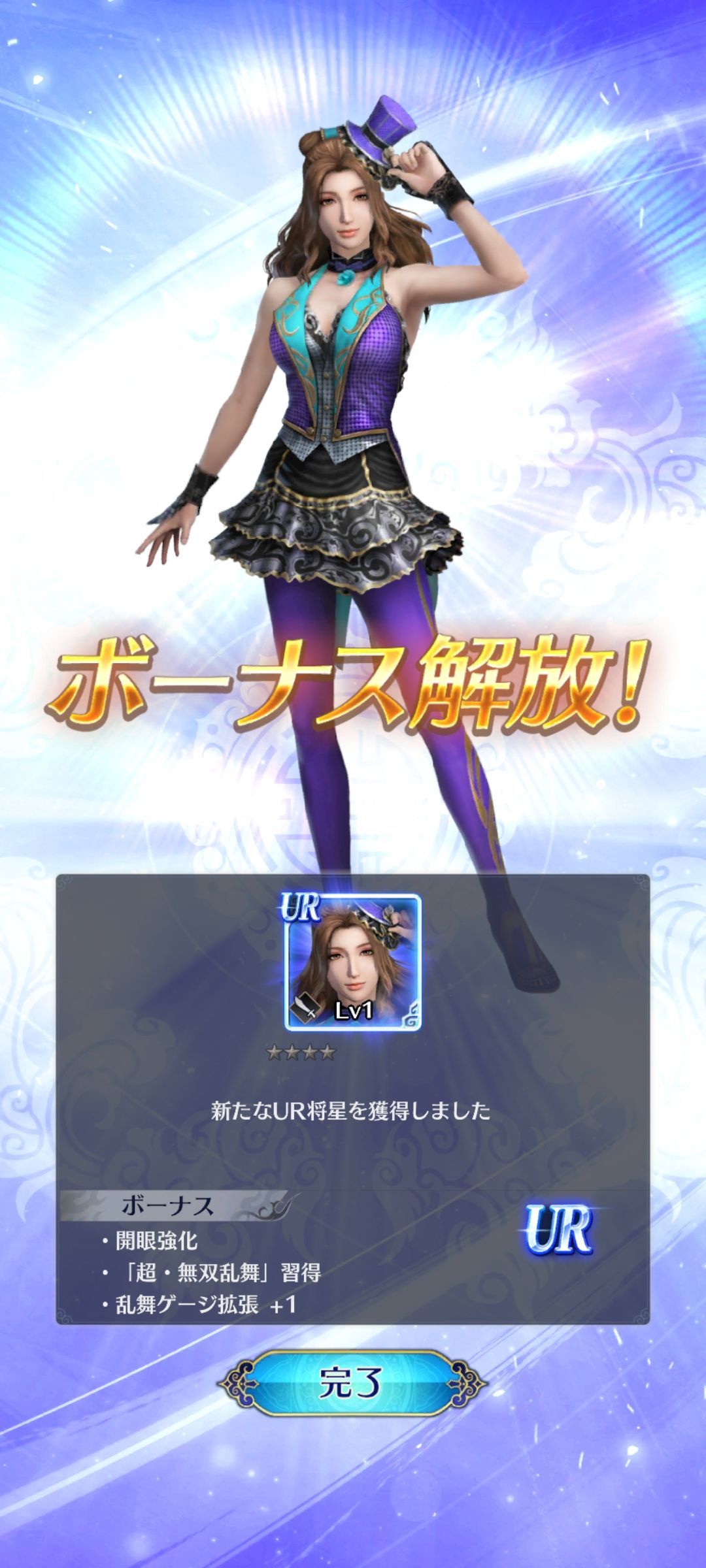new 3