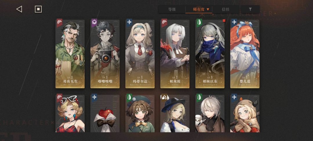 帮我组个二队呀 3