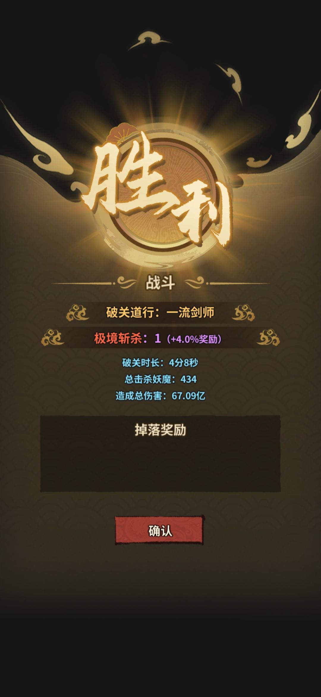 580过了 2