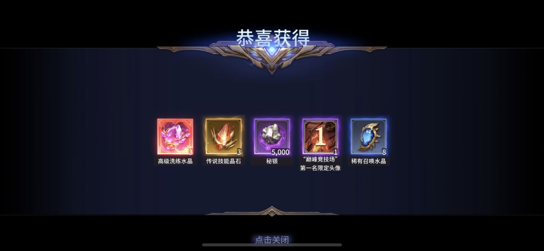 兄弟们 狠货来了 6