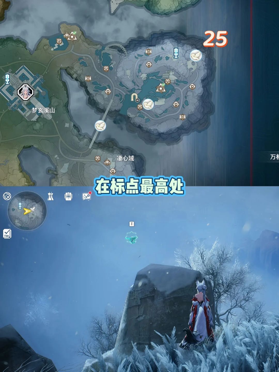 鸣潮3.7梦枢天罗无主的梁鸢全收集详细版下 14