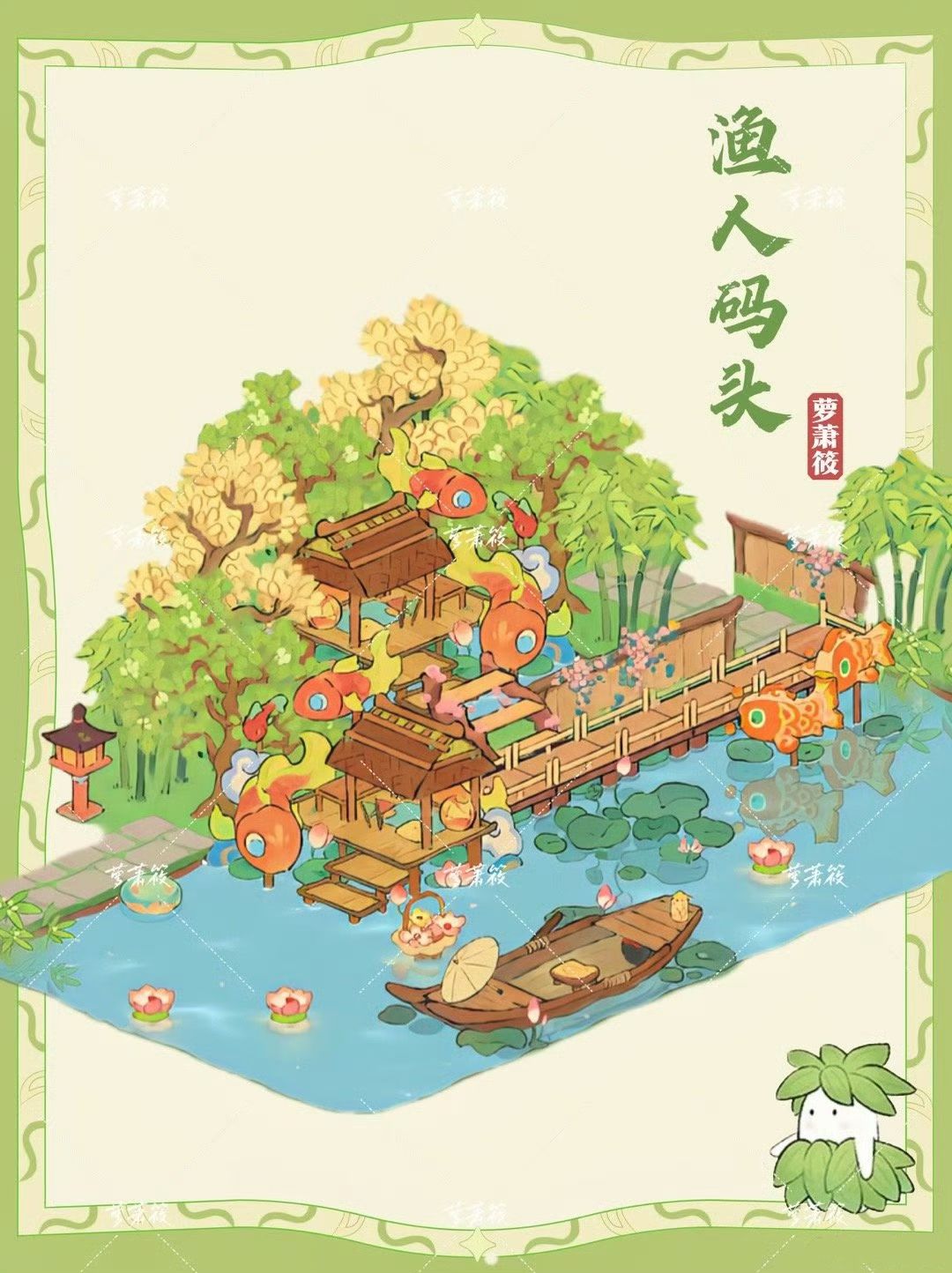 桃源｜渔人码头｜锦鳞云跃码头布局截图