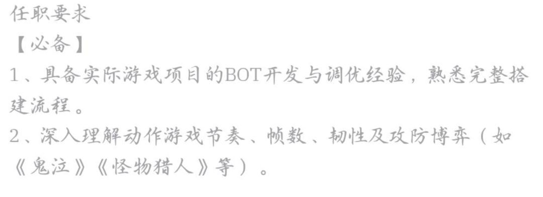 深蓝互动似乎开始卷动作游戏领域了?! 3
