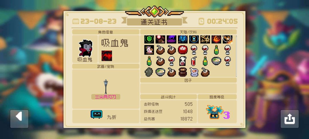 脸黑啊 2