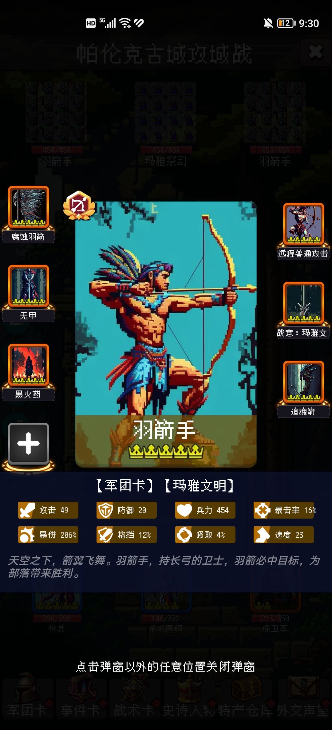 论坛打卡第二天 1