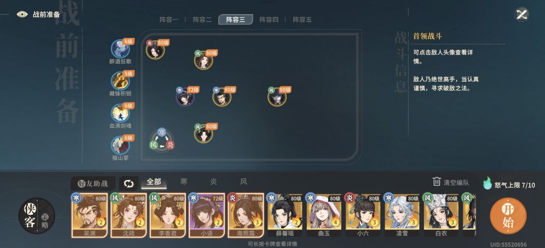 楚家庄大师本极境终于过了 2