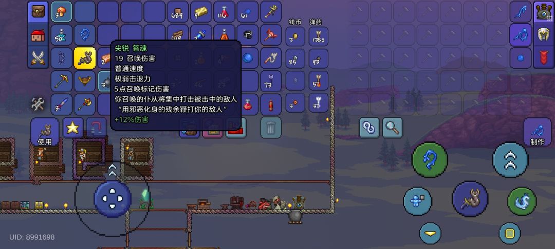 动态图片 2