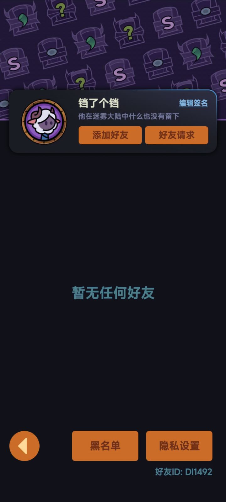 tap1区求大佬带带截图