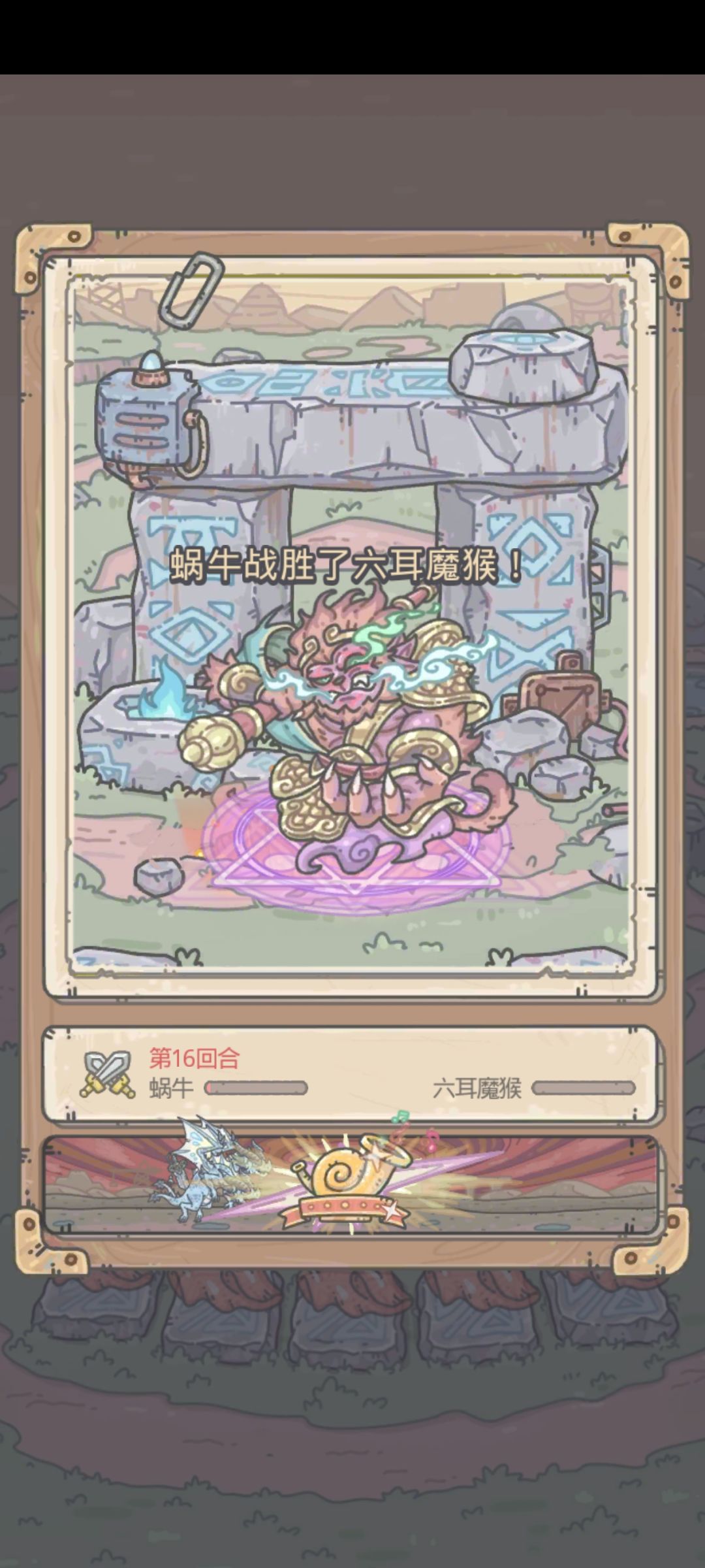 一年前刚过地空,今年过猴子了 2