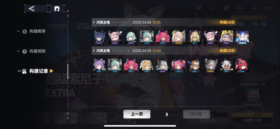 榨干了! 2