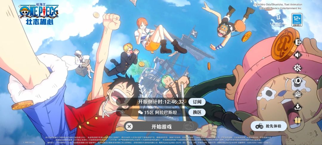 动态图片 1