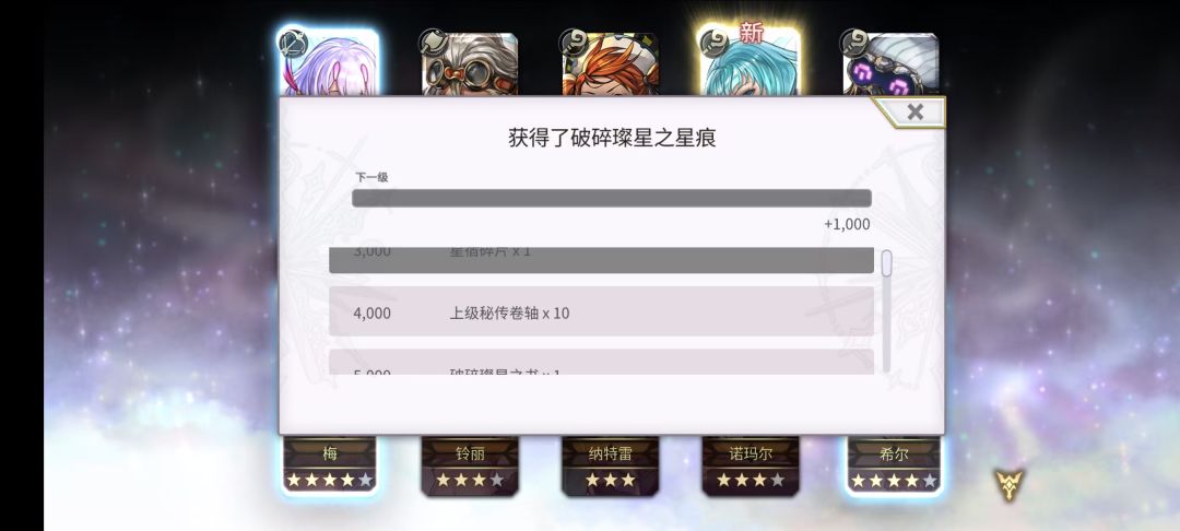 占卜金黄色沙漠抽卡爆欧的一天 4