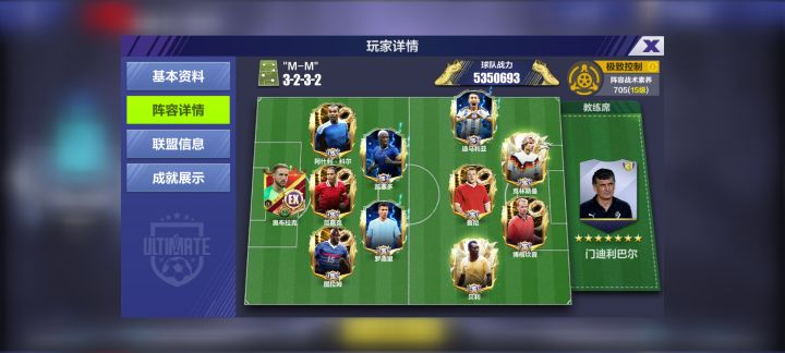 离谱截图