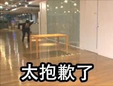 《黎明飞驰》-「IOS首测」延期公告