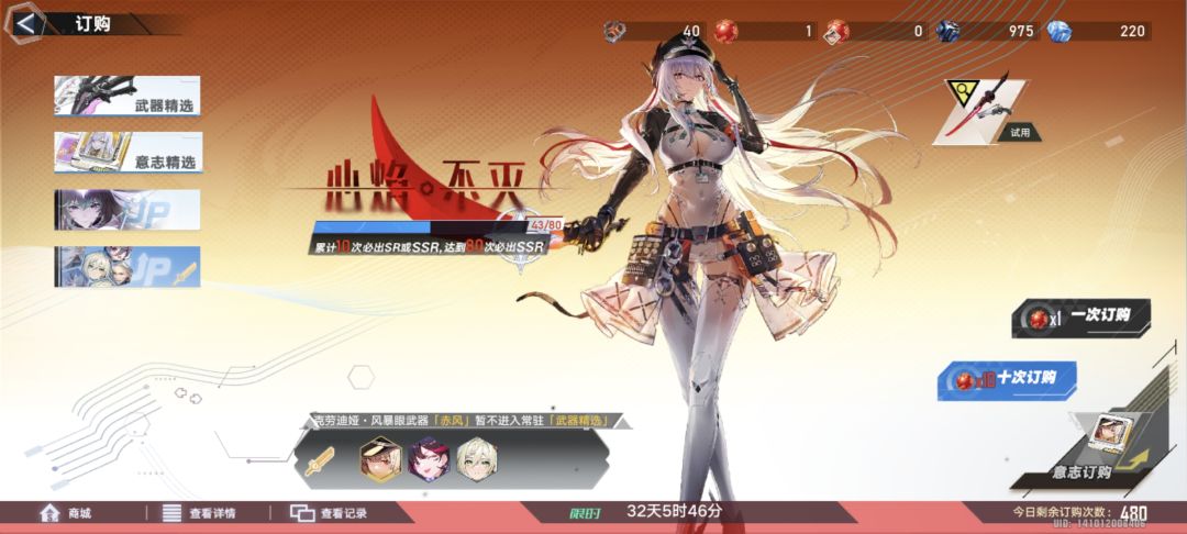 这三个抽哪个 1