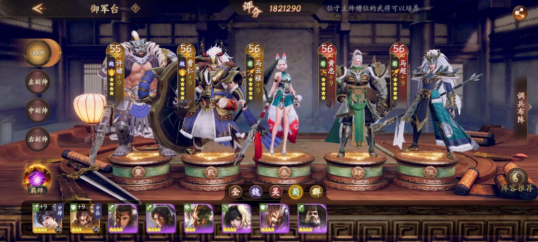 动态图片 3
