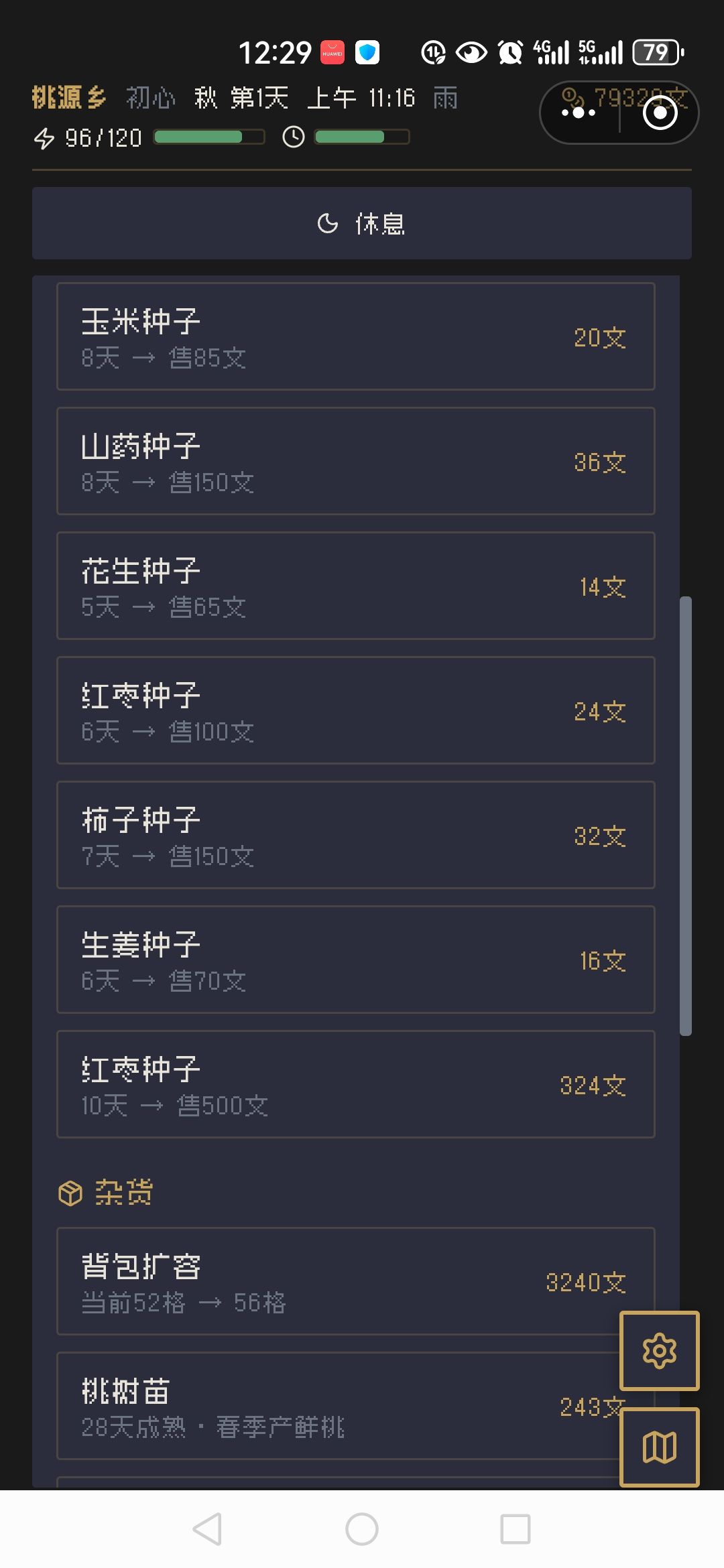 作者在吗? 1