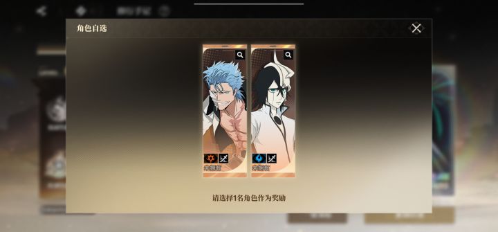 小乌和葛6选哪个截图