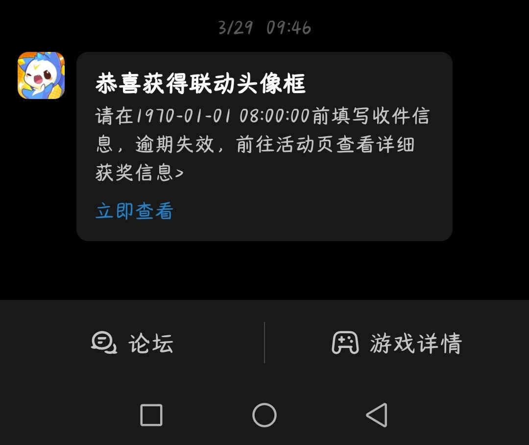 离谱 1