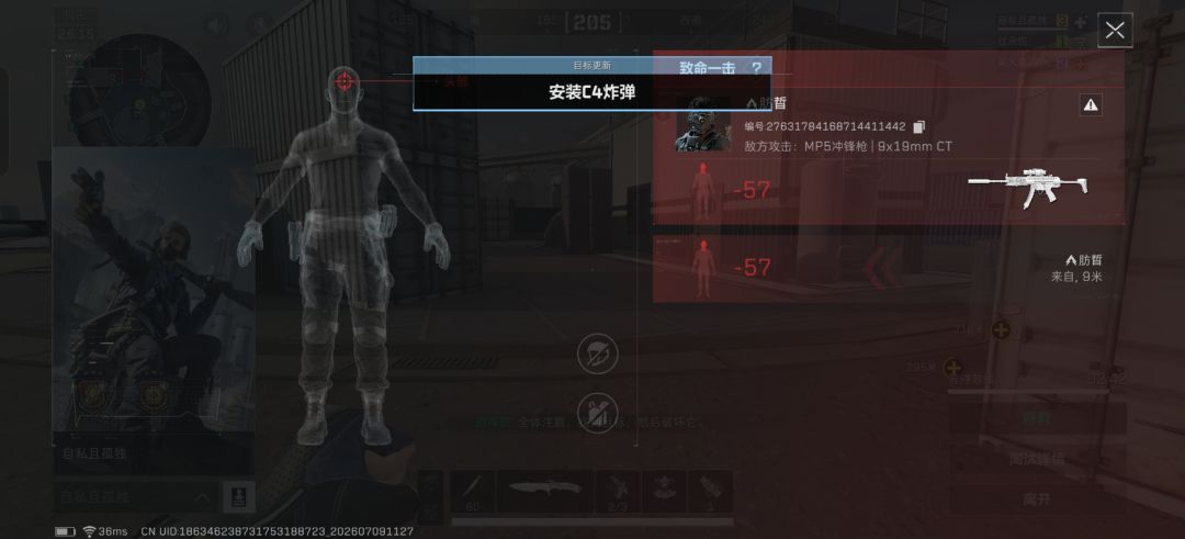 挂个背刺狗 1