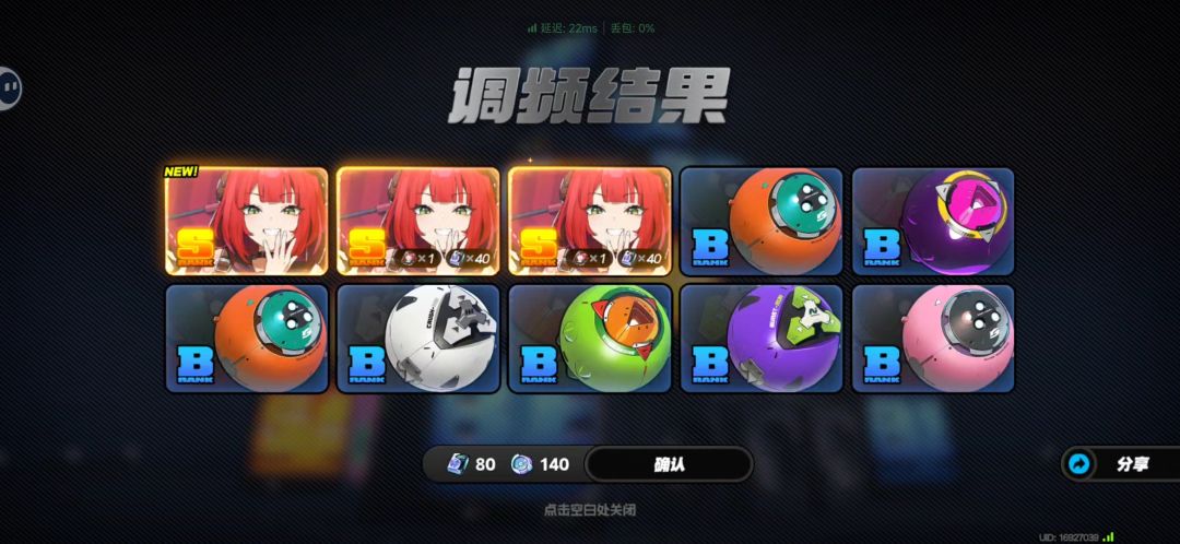 最欧的一次😁 2