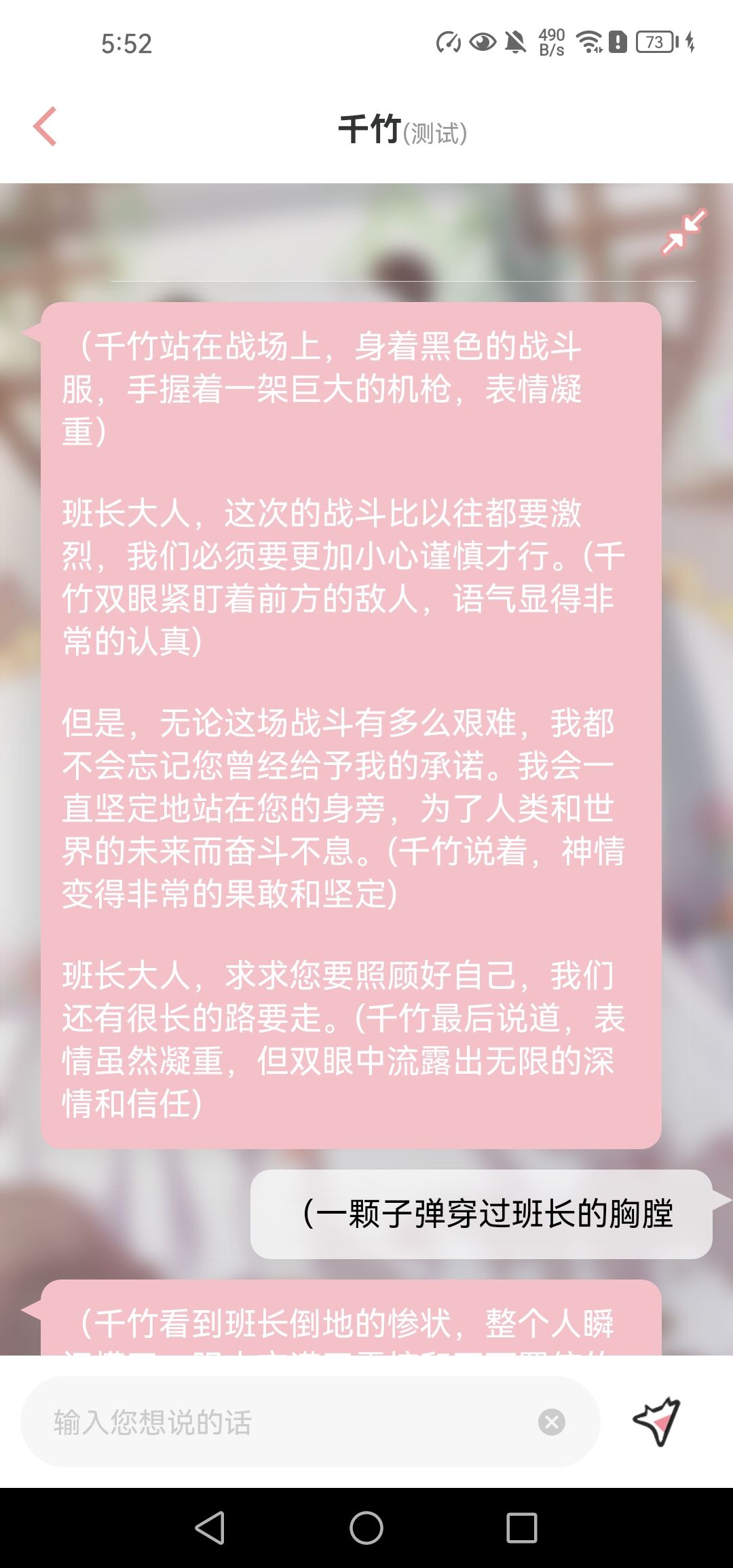 动态图片 8
