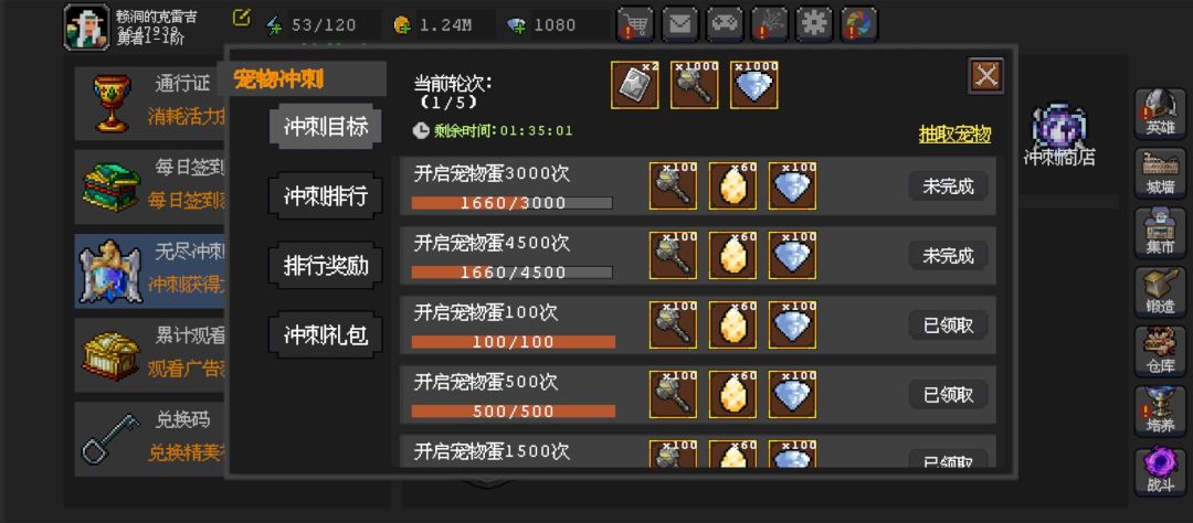 绝平?我还有一滴血哇😂😂 3