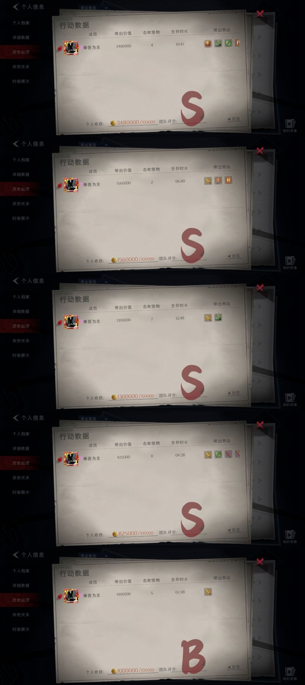 新号出圣杯了！ 1