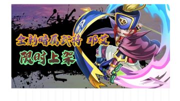 【巨鹿小司机】玩转双十一活动