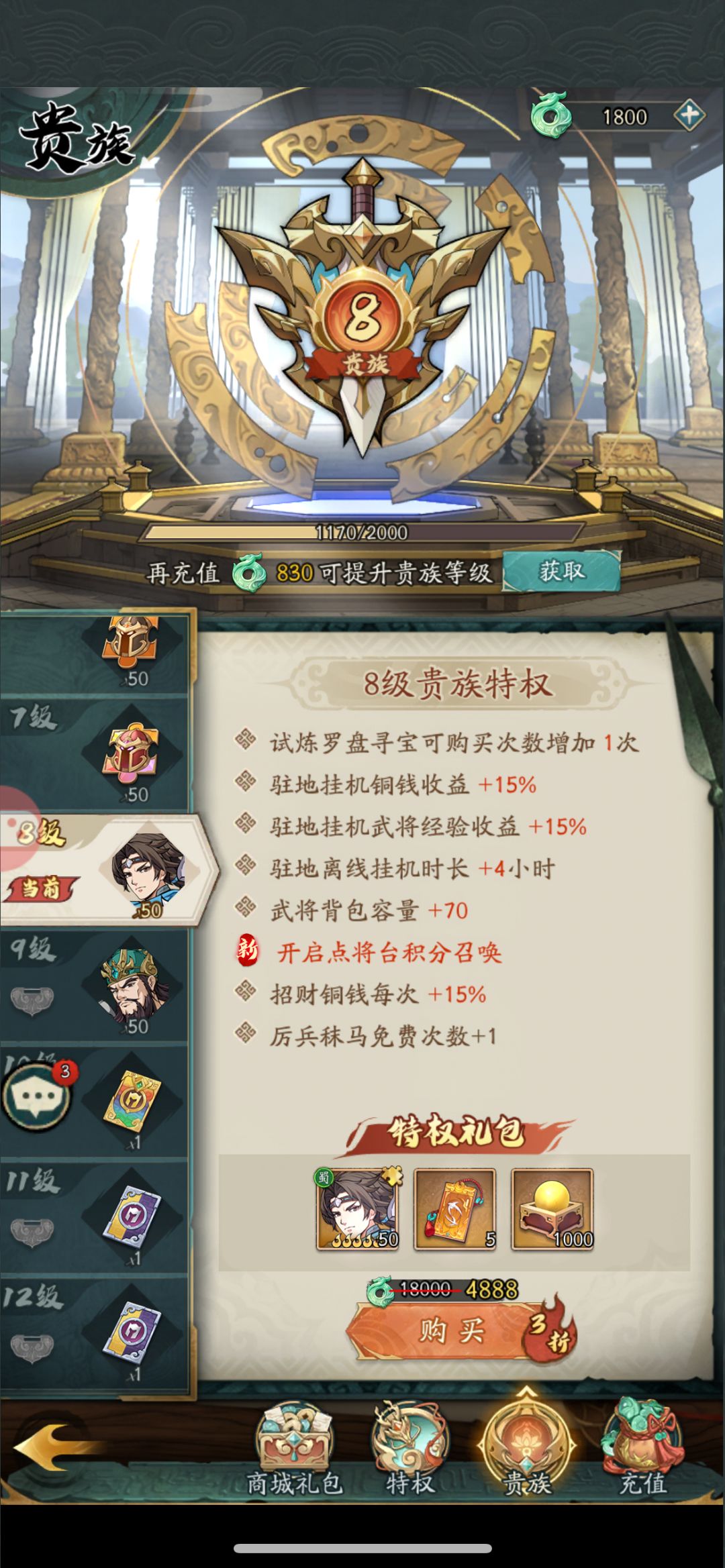 求指导 1