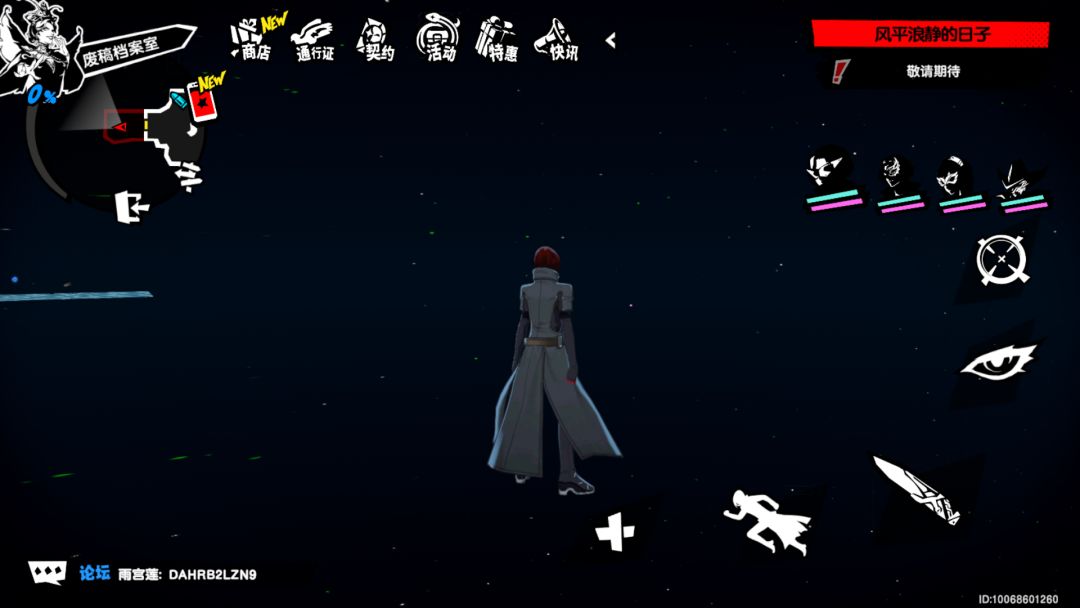 新版本新bug 2