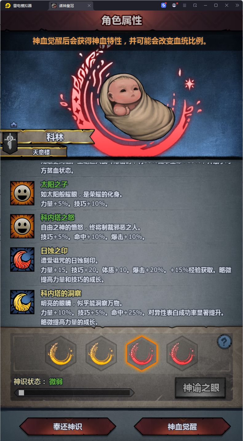 现在太科那么好混了吗 5