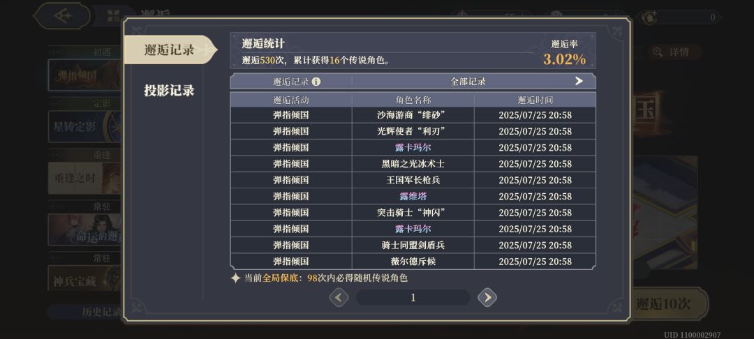 这什么爆率??? 2