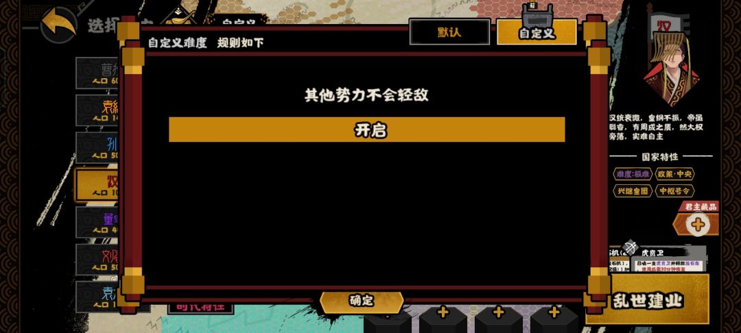 这个不能关了吗? 1