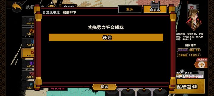 这个不能关了吗？截图