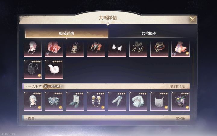 有点伤心了截图