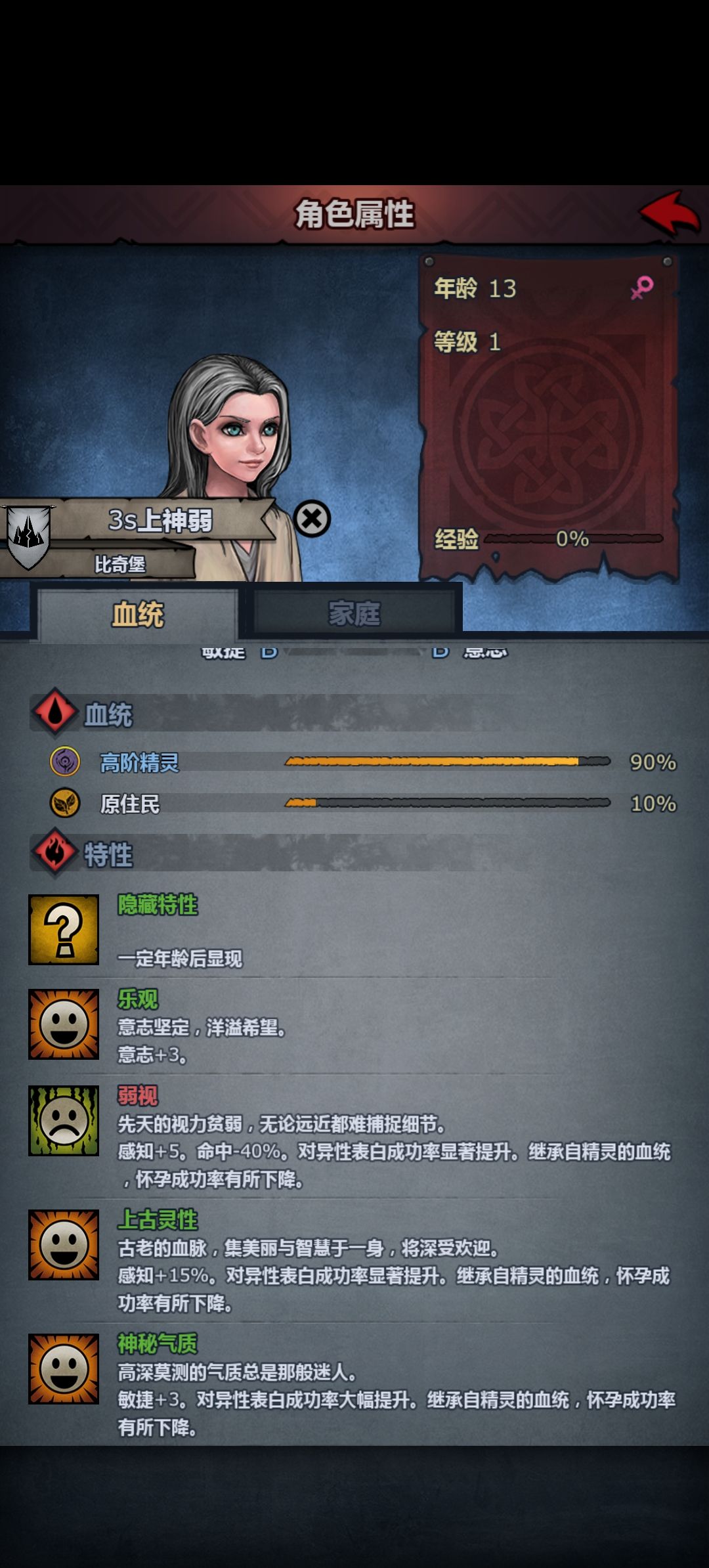 训练所不学习 1