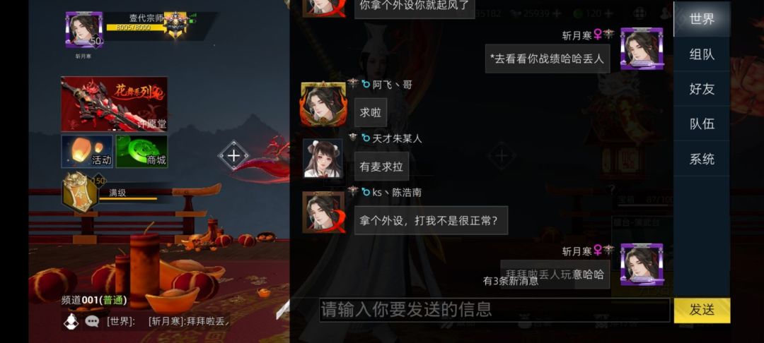 动态图片 3
