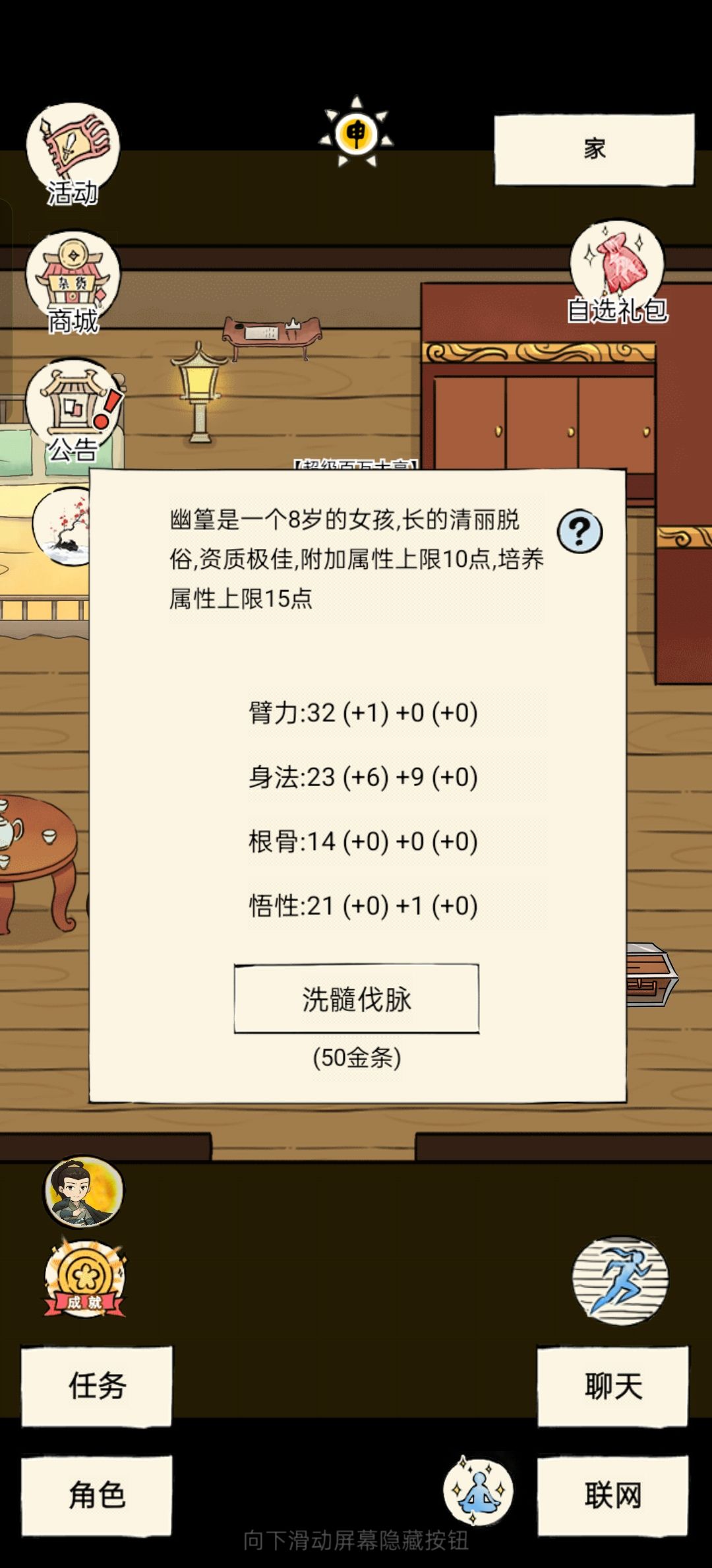 这我也是没话说了 2