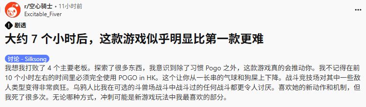 丝之歌难度太大?老外直言真的很难 2