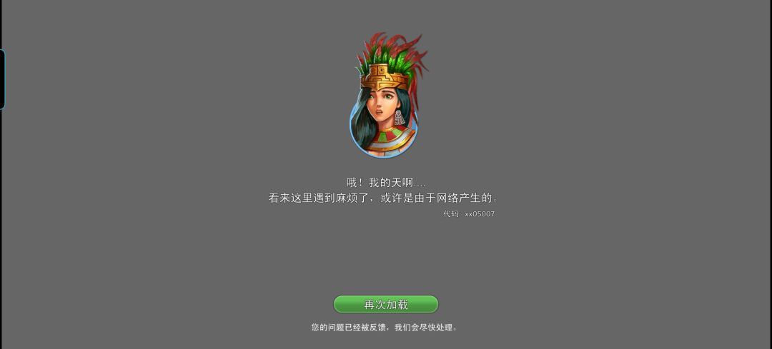 我好像就删了三四次档吧? 3
