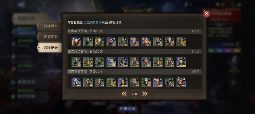 这游戏出货率真高 1