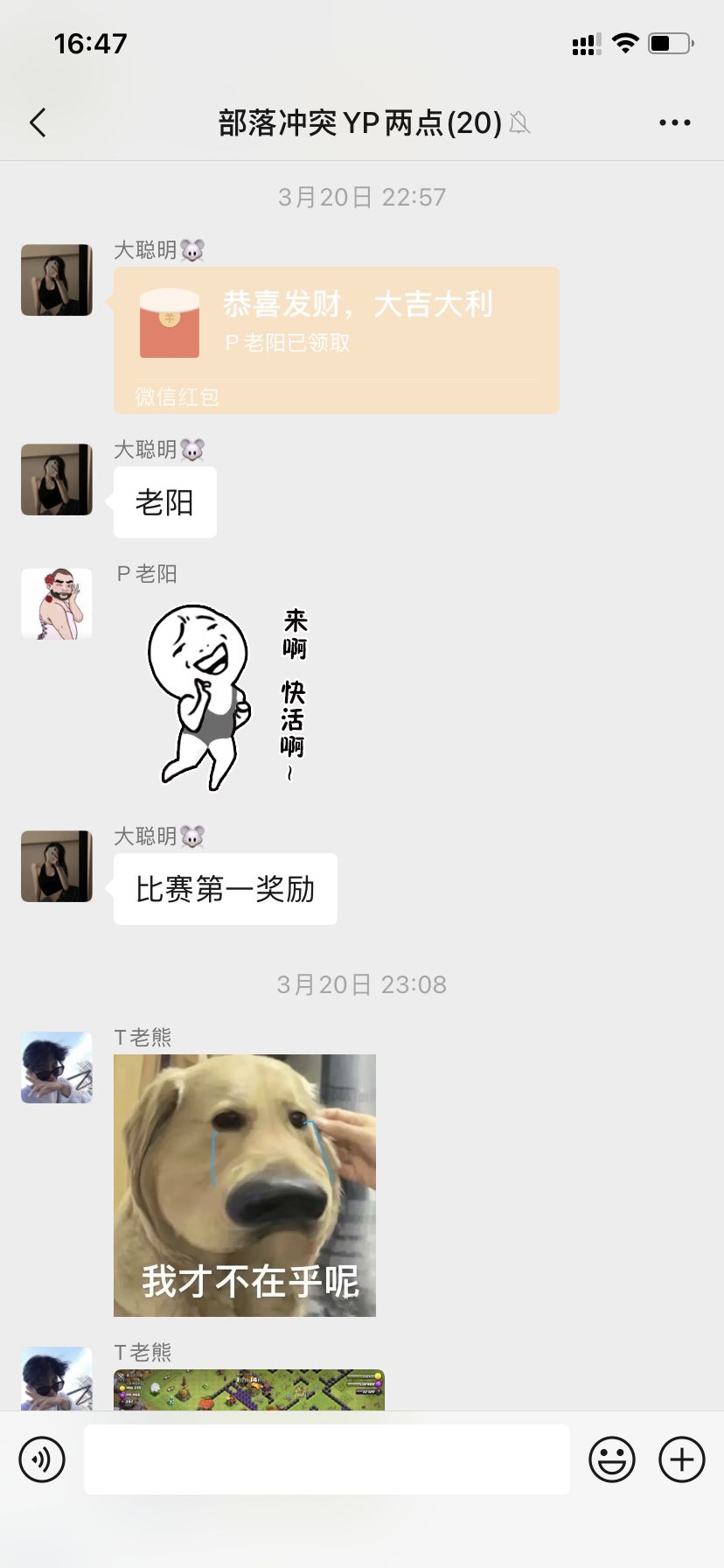 动态图片 3