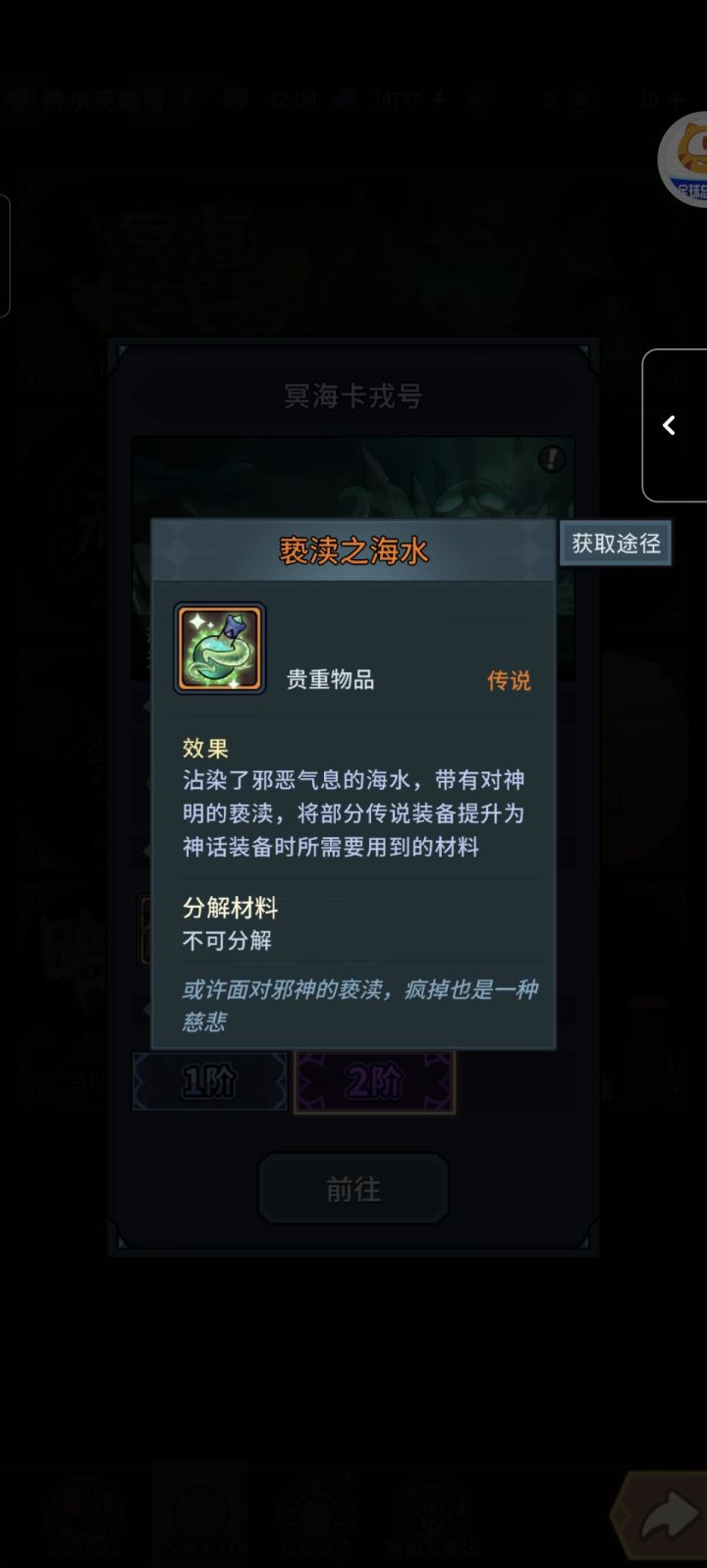 这个咋用截图