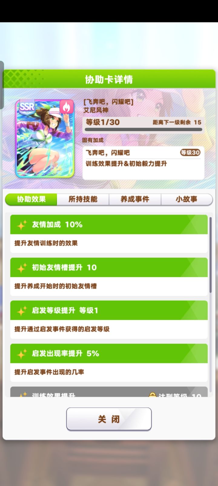 这张卡有用吗截图