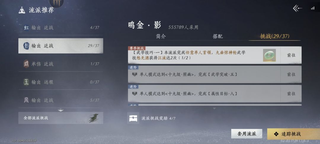 这个任务怎么搞啊 1